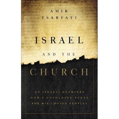 Israel and the Church: An Israeli Examines God's Unfo