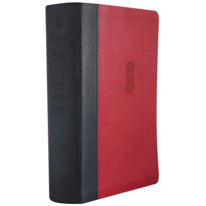 Maori / NRSV Bilingual Diglot Imitation Leather Red/Black