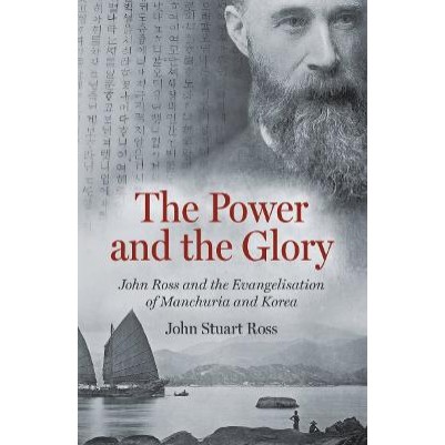 Power and the Glory: John Ross & the Evangelisation
