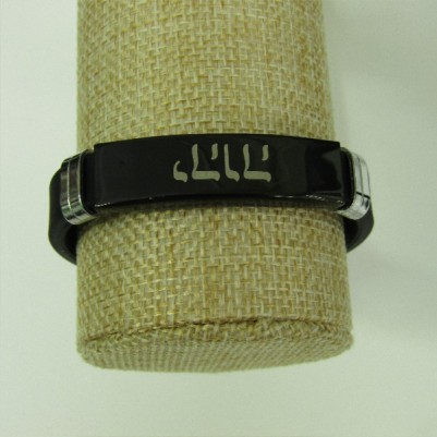 Jehovah Bracelets Black