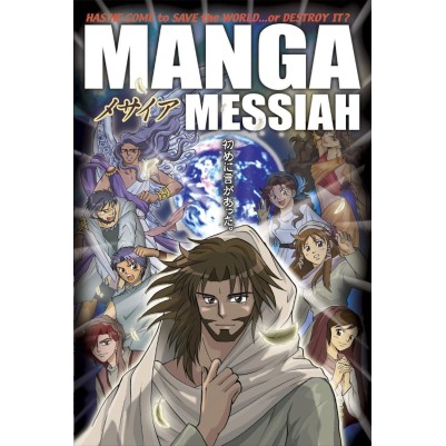 Manga Messiah #01: Has He Come to Save the World...Or Destro